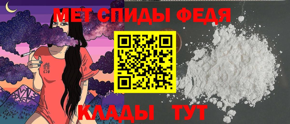Нерюнгри  АМФ Розовый  Amphetamine  Вход с VPN 