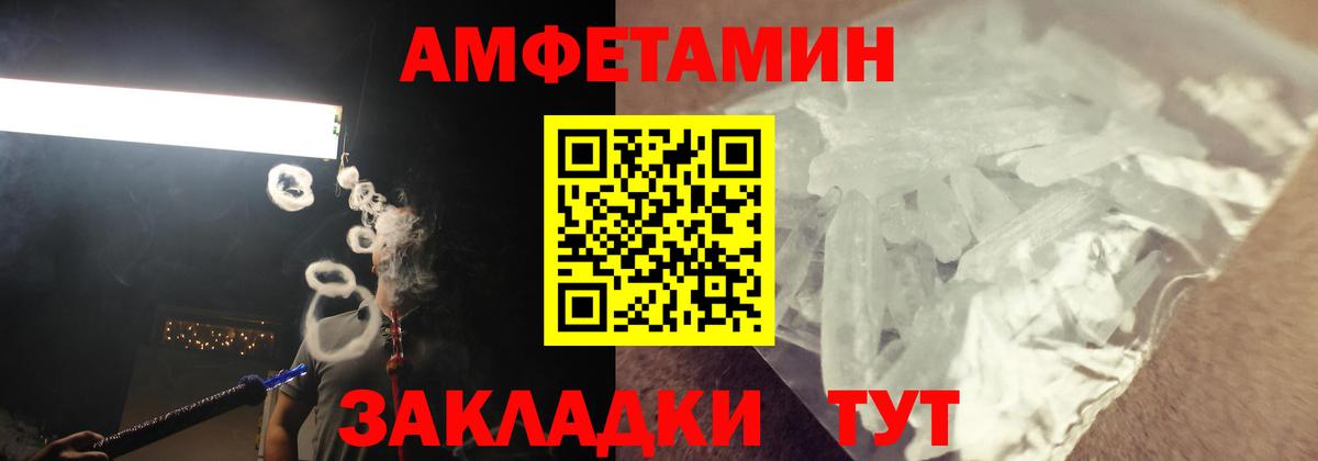 АМФ VHQ Нерюнгри