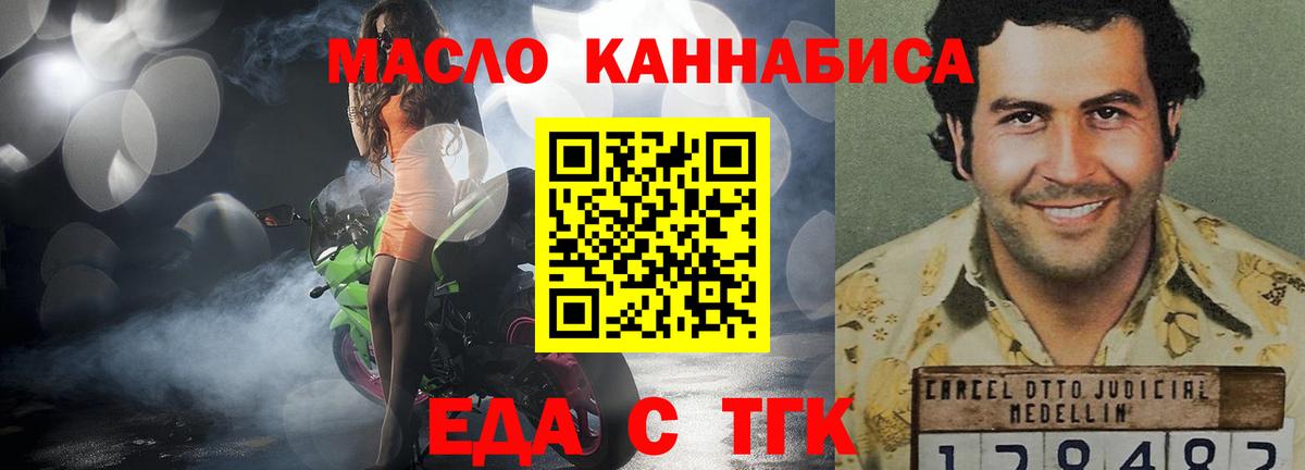 Лсд 25  Нерюнгри  Вход с VPN  Гашиш  НБОМе  МЕФ   A-PVP СОЛЬ кристаллы  Бошки Шишки  МДМА  КОКАИН 