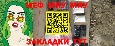 каннабис Туймазы