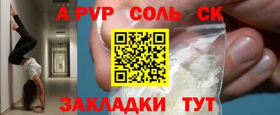 a pvp Тула