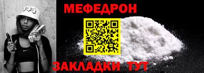2c-b Тулун