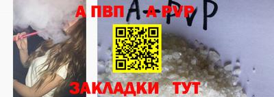 a pvp Тула