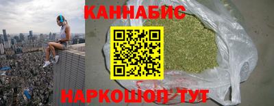 каннабис Туймазы