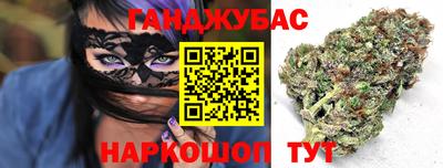 каннабис Туймазы