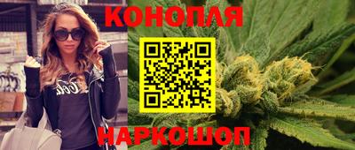 каннабис Туймазы