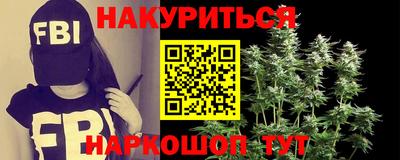 каннабис Туймазы