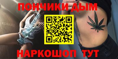 каннабис Туймазы