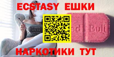 2c-b Тулун
