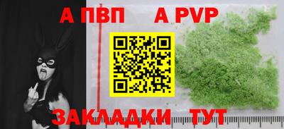 a pvp Тула