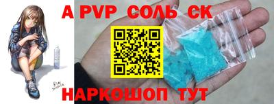 2c-b Тулун