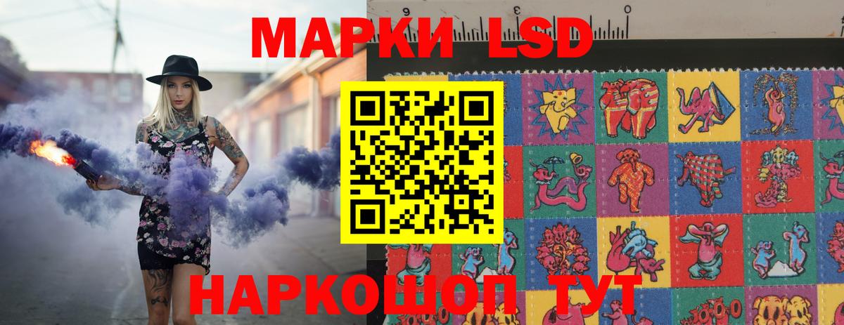 ЛСД экстази ecstasy Нерюнгри