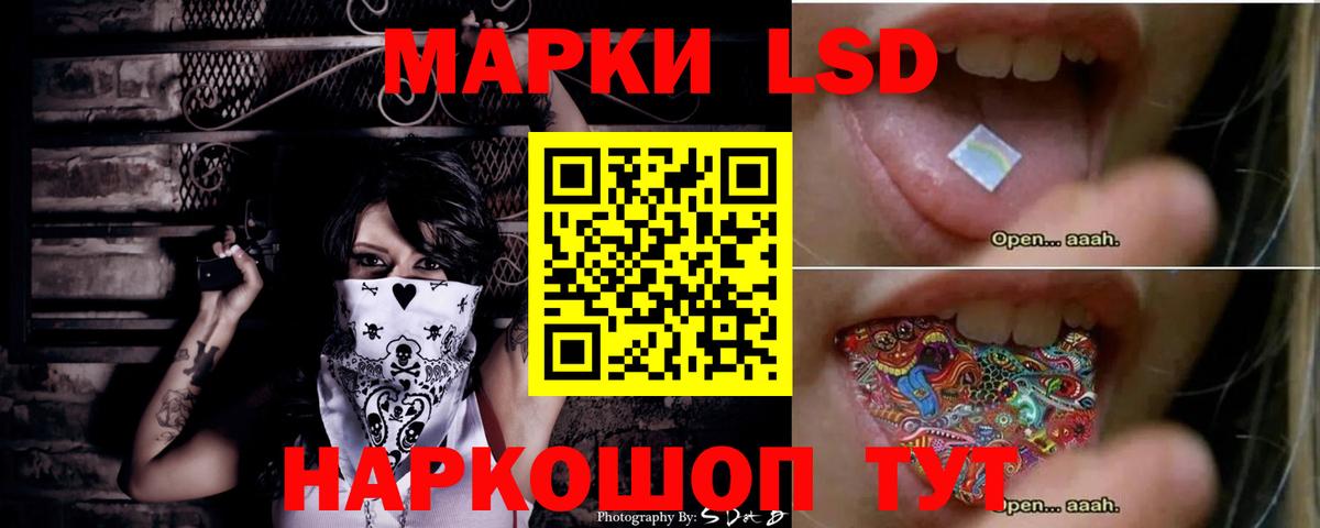 Нерюнгри  LSD-25 экстази ecstasy  Вход с VPN  ЛСД экстази ecstasy 