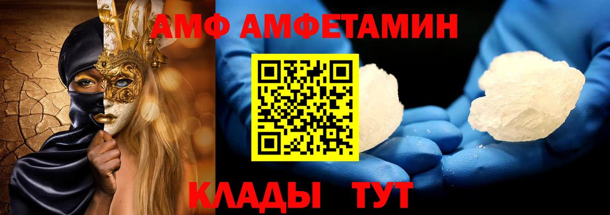 Нерюнгри  МЕТАМФЕТАМИН кристалл  МЕТАМФЕТАМИН кристалл  Вход с VPN 