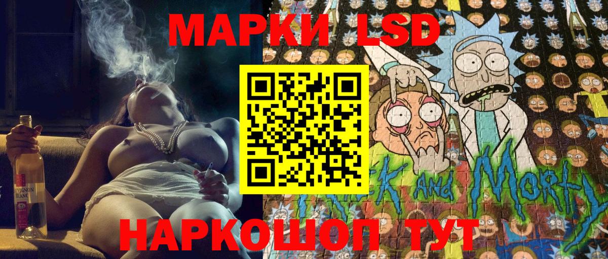 Марки N-bome  Вход с VPN  Нерюнгри  Марки 25I-NBOMe 1,8мг 