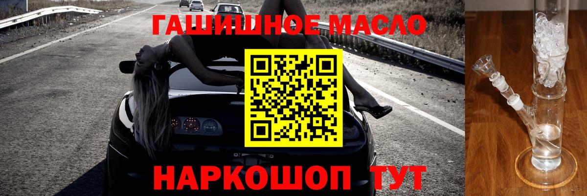 где можно купить наркотик  Вход с VPN  Нерюнгри  Дистиллят ТГК Wax  Дистиллят ТГК вейп 