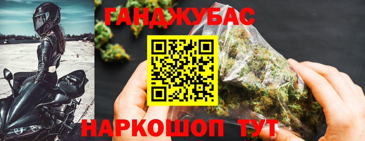 Каннабис индика Нерюнгри