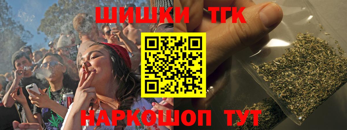 Канабис марихуана  Канабис конопля  МАРИХУАНА конопля  Нерюнгри  Вход с VPN 
